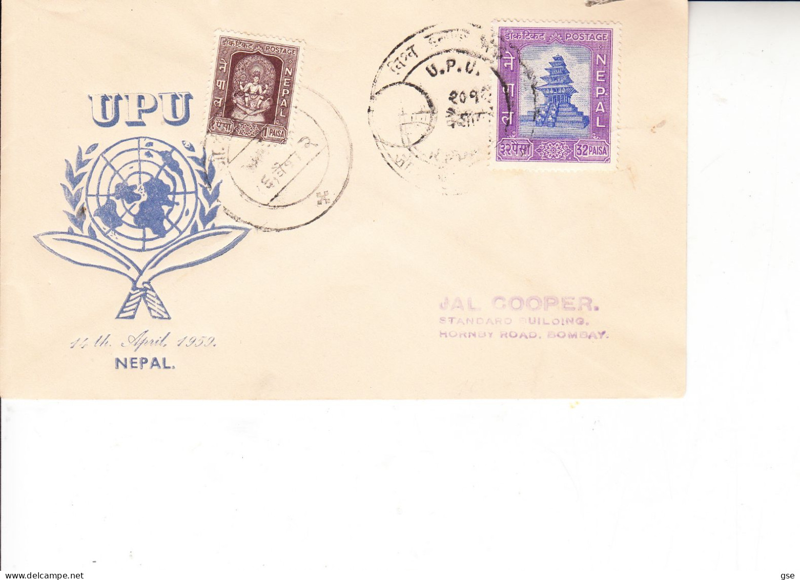 NEPAL - Yvet 94 - 103  U.P.U. - UPU (Union Postale Universelle)