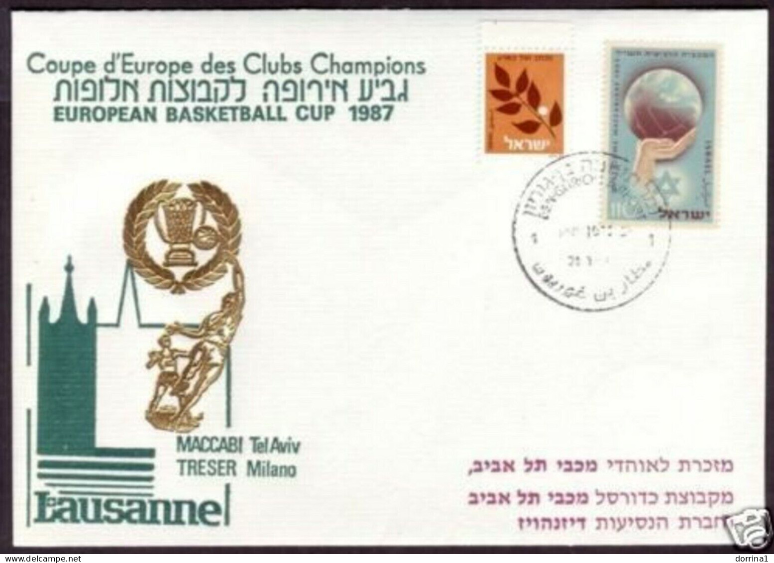 Maccabi Tel-Aviv Treser Milano 1987 European Basketball Final Souvenir Cover - SPORT - Covers & Documents