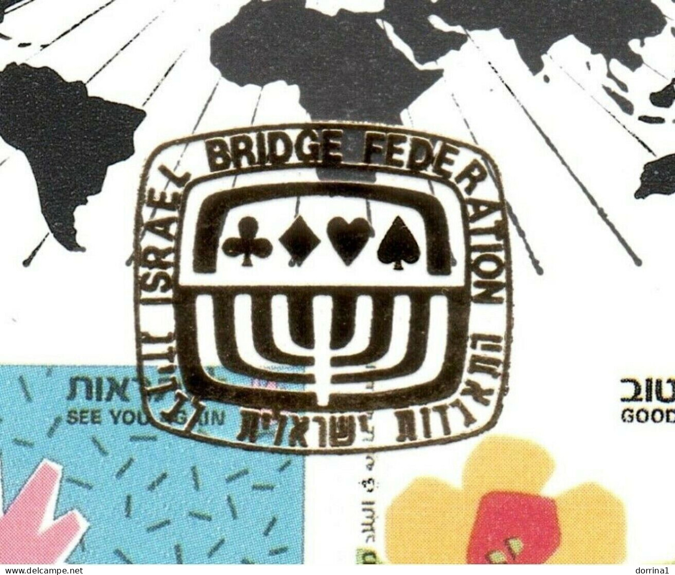 SPECIMEN Israel 1991 Souvenir Leaf BRIDG GOLD Catalogue #89a Carmel 500$ - Lettres & Documents