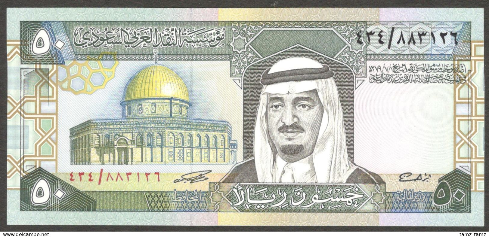 Saudi Arabia 50 Riyals King Fahd P-24c 1983 AD 1379AH GEM UNC - Saoedi-Arabië