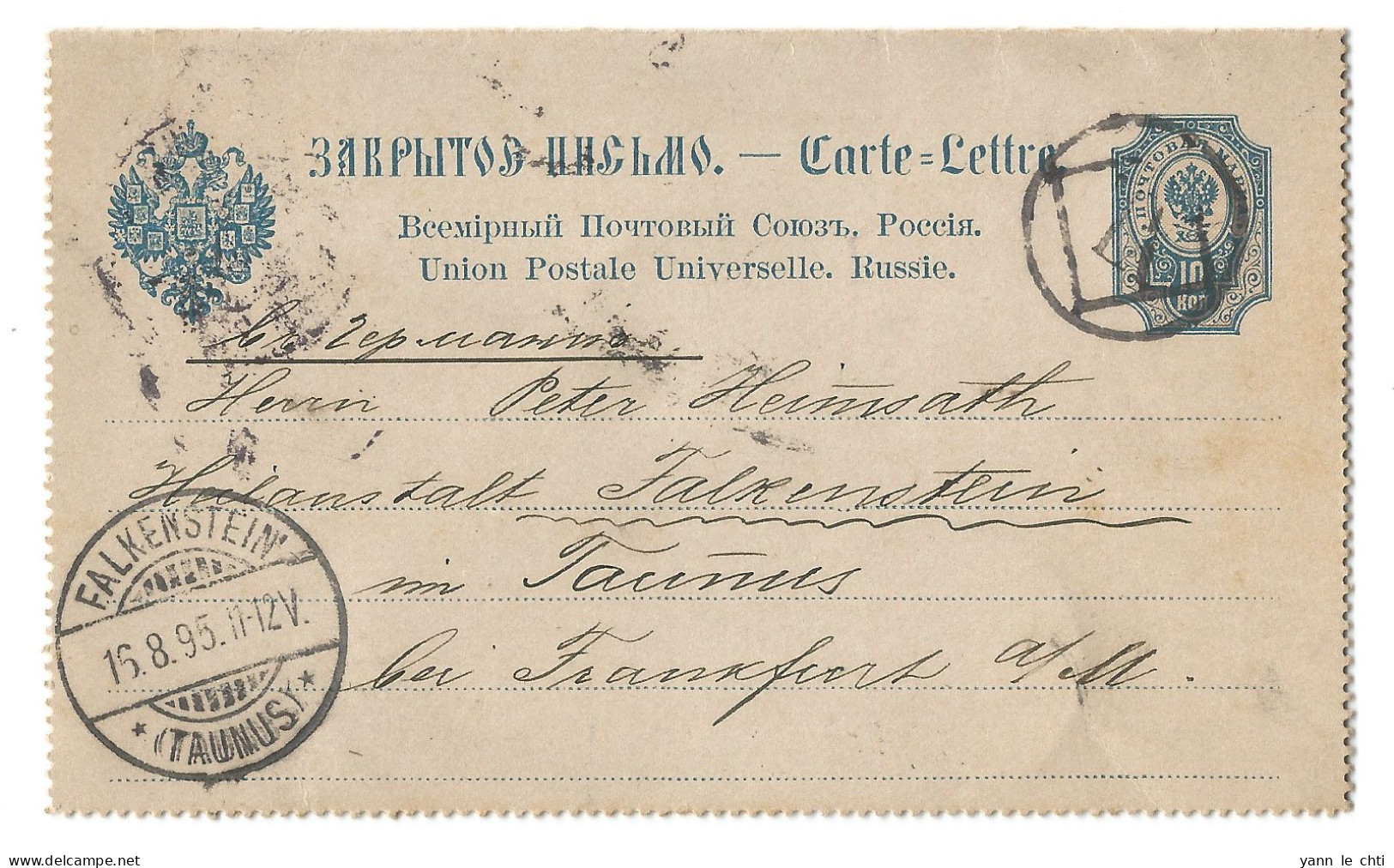 Carte Lettre Карта - Письмо 1895 Saint Petersbourg Russia N. Falkenstein Bei Frankfurt DR 10 Kopek - Brieven En Documenten