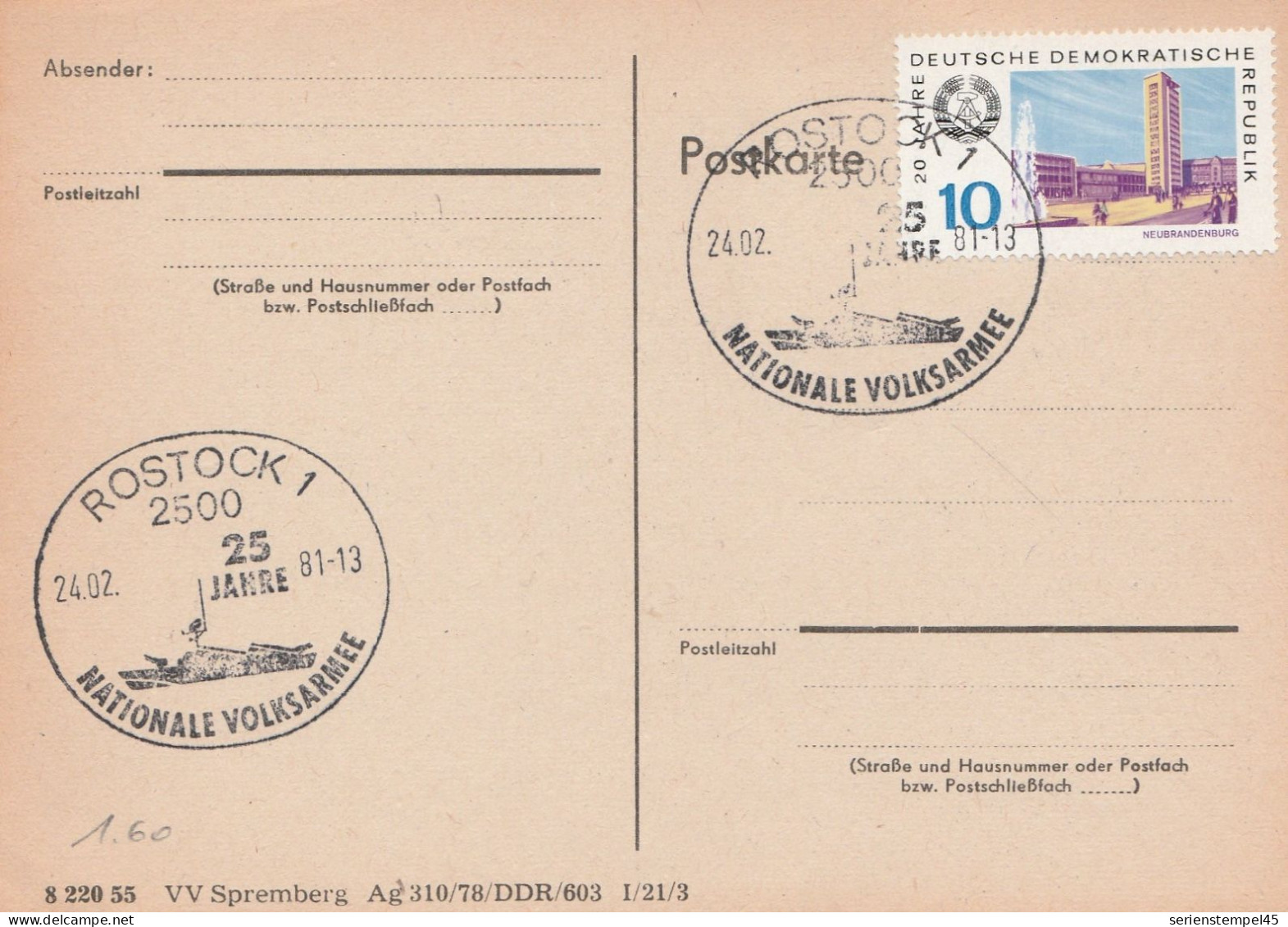 DDR Karte Mit Sonderstempel Rostock 1981 25 Jahre Nationale Volksarmee Motiv Schiff - Machines à Affranchir (EMA)