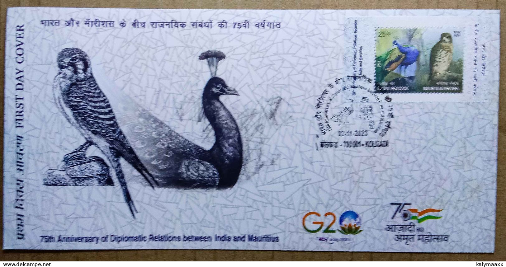 INDIA 2023 COMPLTE FDC YEAR PACK, SINGLE STAMP FDC AND MS FDC, TOTAL 48 FDC, LIST INCLUDED WITH ALL PICTURES - Storia Postale