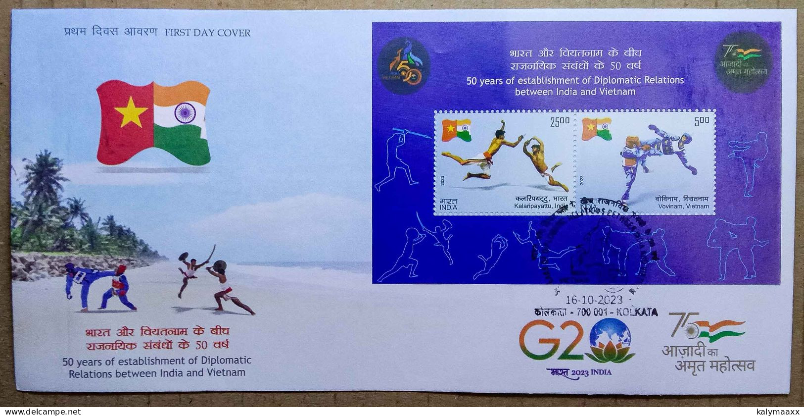 INDIA 2023 COMPLTE FDC YEAR PACK, SINGLE STAMP FDC AND MS FDC, TOTAL 48 FDC, LIST INCLUDED WITH ALL PICTURES - Covers & Documents