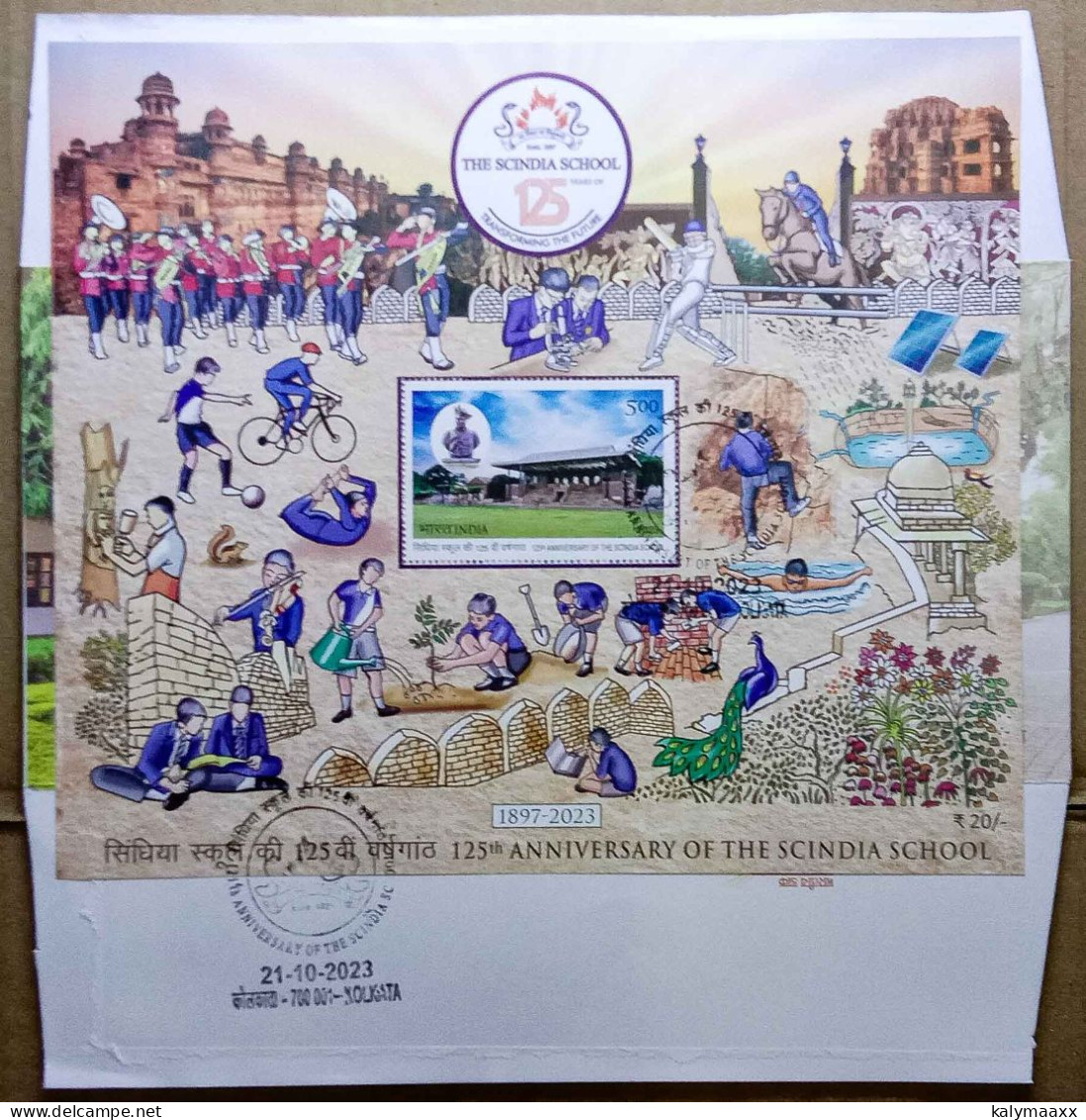 INDIA 2023 COMPLTE FDC YEAR PACK, SINGLE STAMP FDC AND MS FDC, TOTAL 48 FDC, LIST INCLUDED WITH ALL PICTURES