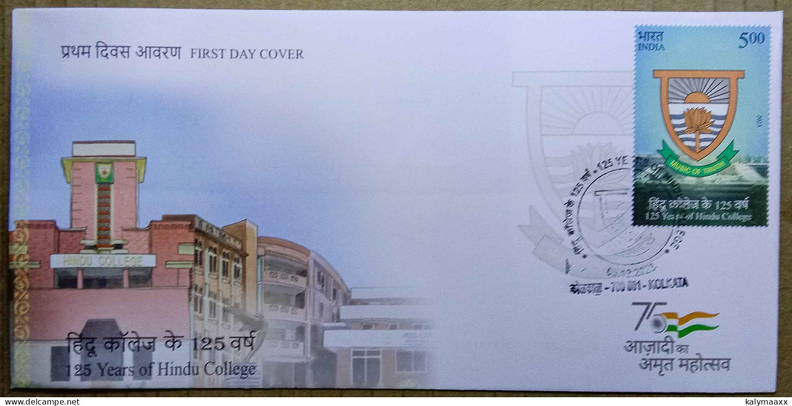 INDIA 2023 COMPLTE FDC YEAR PACK, SINGLE STAMP FDC AND MS FDC, TOTAL 48 FDC, LIST INCLUDED WITH ALL PICTURES