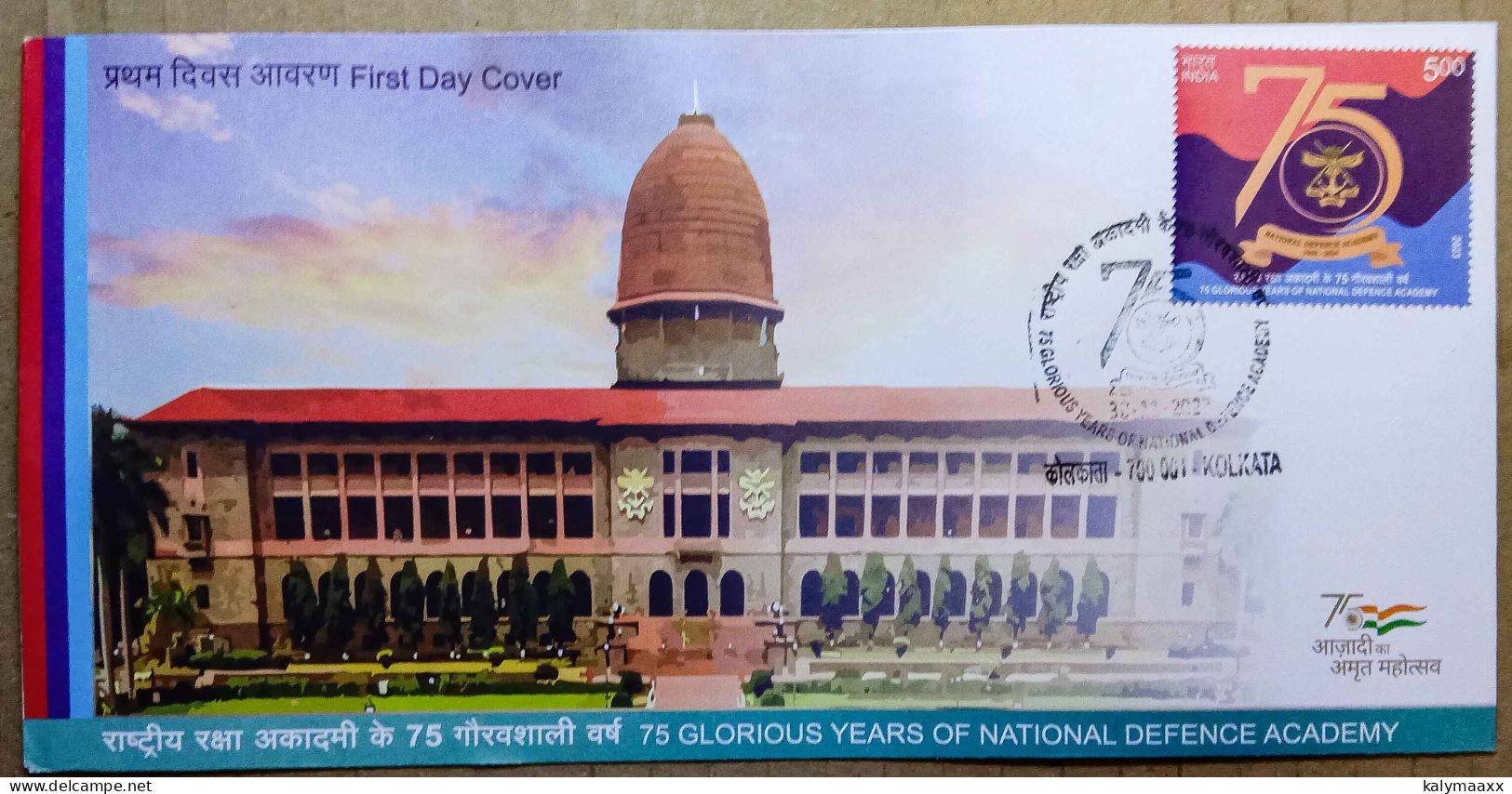 INDIA 2023 COMPLTE FDC YEAR PACK, SINGLE STAMP FDC AND MS FDC, TOTAL 48 FDC, LIST INCLUDED WITH ALL PICTURES