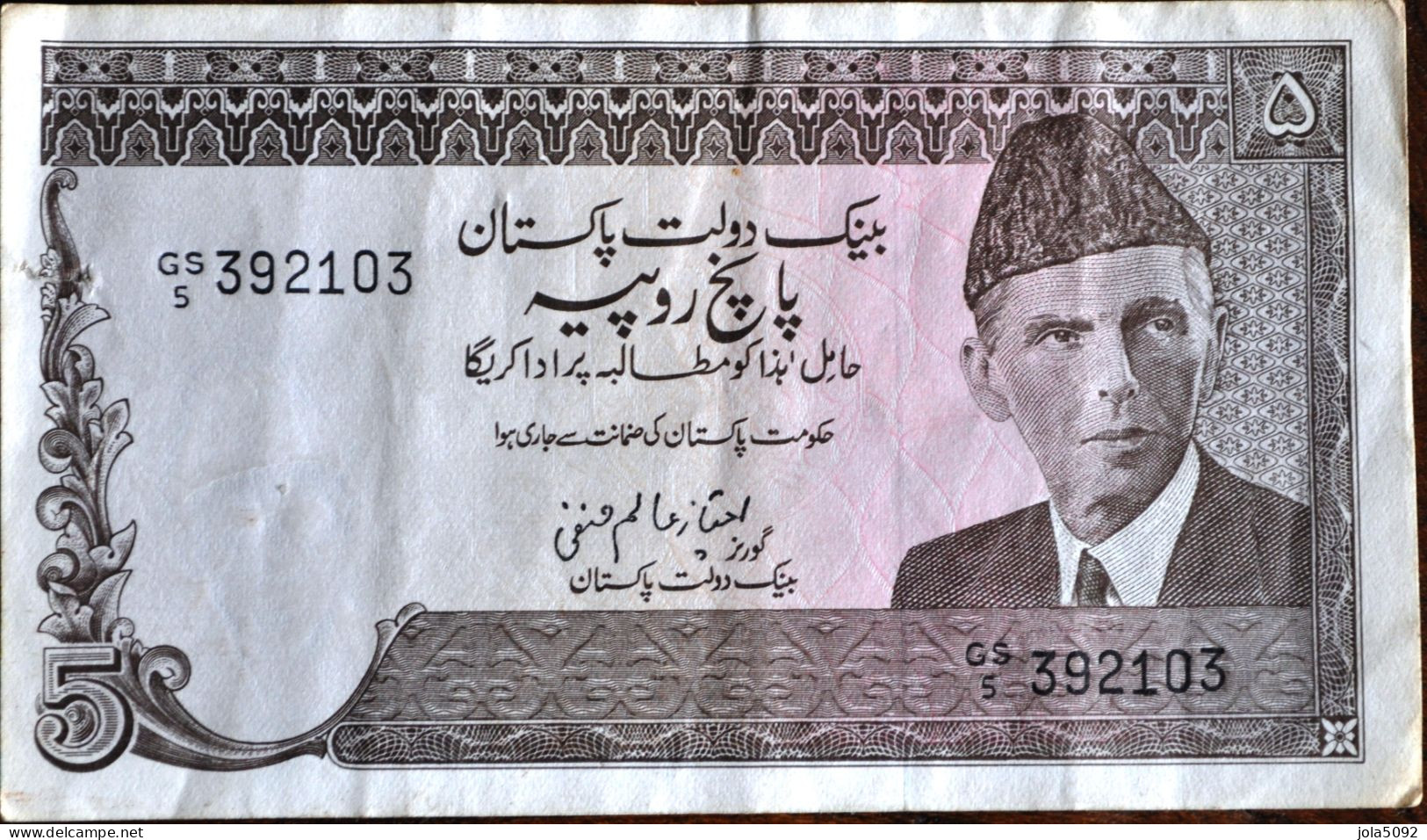 PAKISTAN - Billet 5 Rupees - Pakistan