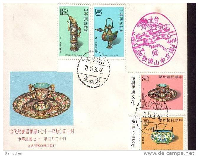 FDC Taiwan 1982 Ancient Chinese Art Treasures Stamps - Enamel Cloisonne Teapot Bird - FDC