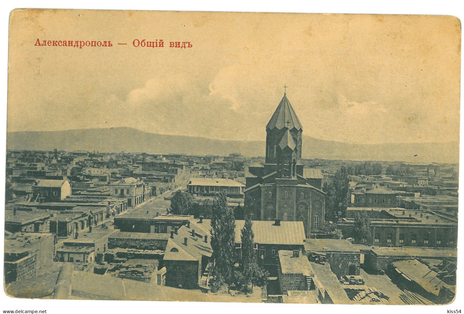 AR 0 - 24431 ALEXANDROPOL, Panorama, Armenia - Old Postcard - Unused - Arménie