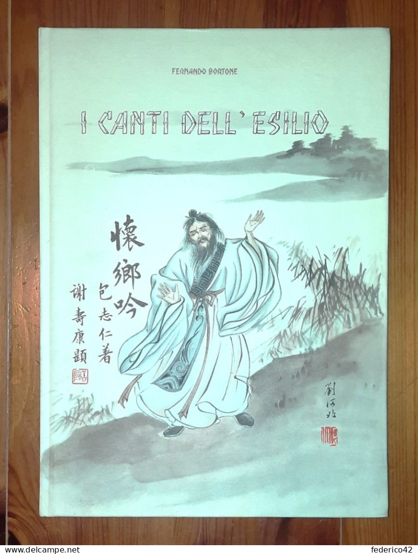 FERNANDO BORTONE "I CANTI DELL'ESILIO" LIBRO NUOVO DI UN MISSIONARIO PER 18 ANNI IN CINA - Historia Biografía, Filosofía