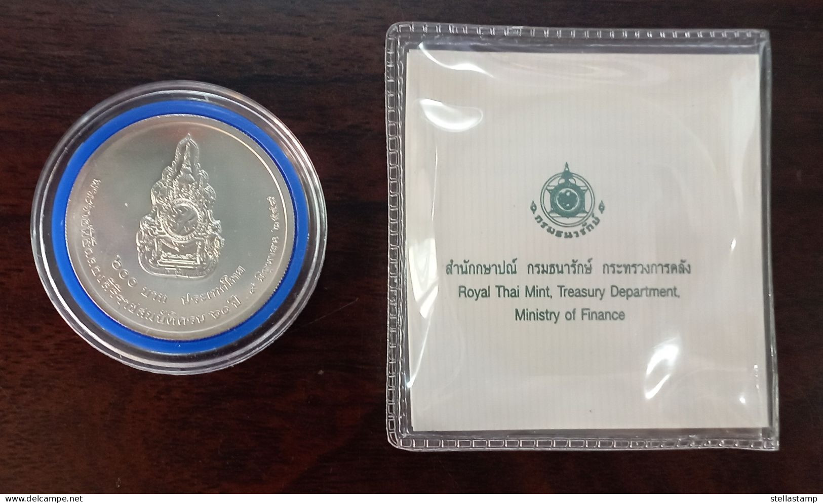 Thailand Coin Silver 600 Baht 2006 60th Ann HM Accession Throne Y408 + Certification - Thaïlande