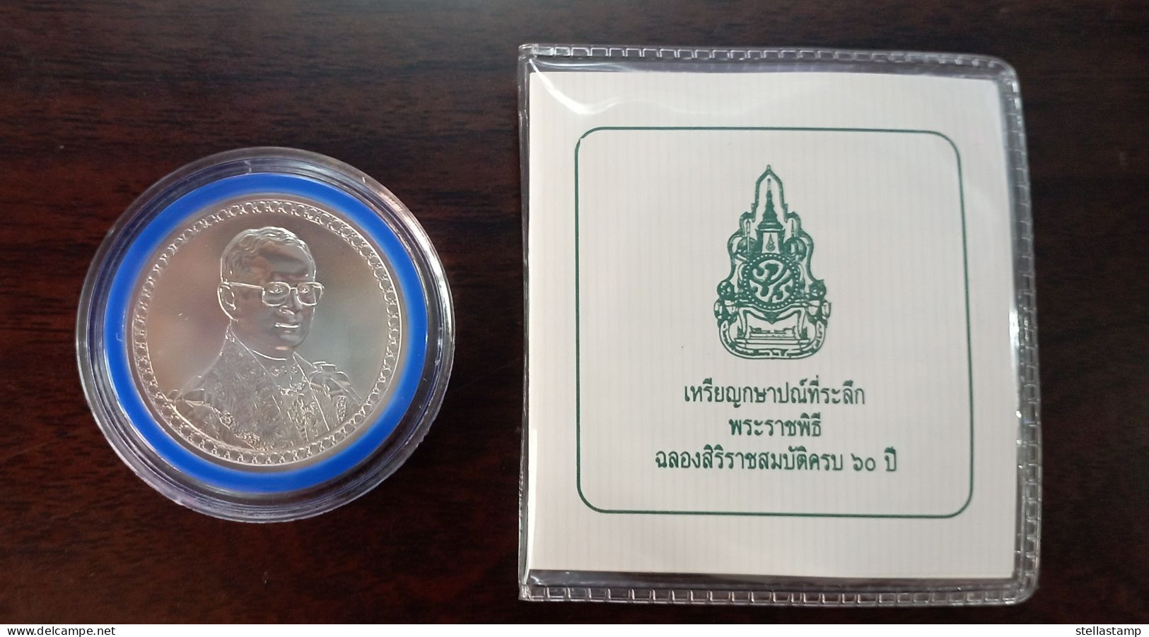 Thailand Coin Silver 600 Baht 2006 60th Ann HM Accession Throne Y408 + Certification - Thaïlande