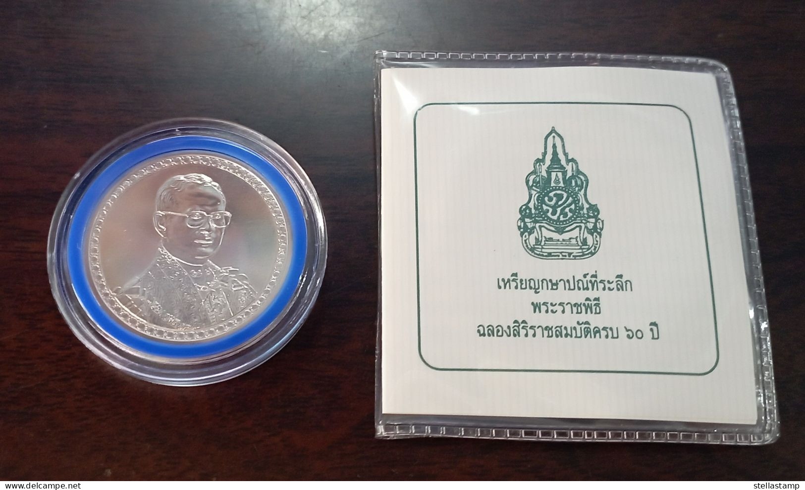 Thailand Coin Silver 600 Baht 2006 60th Ann HM Accession Throne Y408 + Certification - Thaïlande