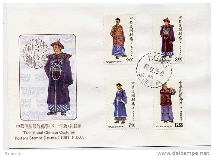 FDC Taiwan 1991 Traditional Chinese Costume Stamps - FDC
