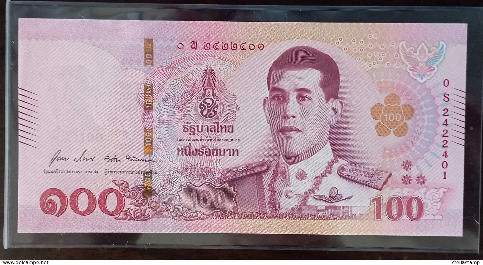 Thailand Banknote 100 Baht Series 17 P#137 SIGN#88 0S Replacement - Thailand