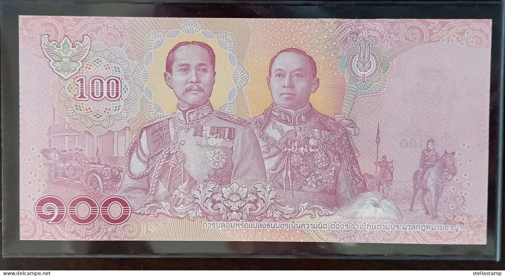 Thailand Banknote 100 Baht Series 17 P#137 SIGN#88 0S Replacement - Tailandia