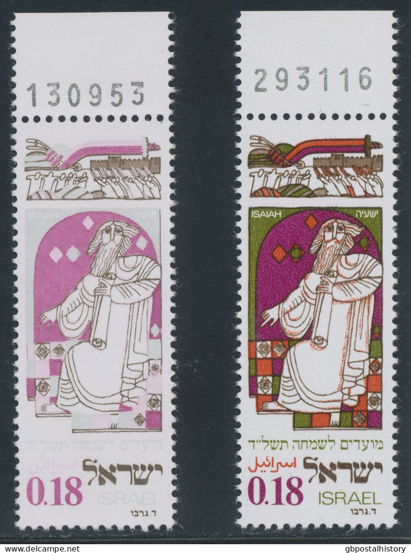 ISRAEL 1973, Jewish New Year 5734, 18 (A.) Prophet Isaiah, Superb U/M Marginal Item, MAJOR VARIETY: Missing Colors Olive - Unused Stamps (with Tabs)