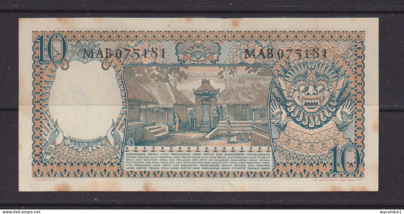 INDONESIA - 1958 10 Rupiah Circulated Banknote - Indonesien