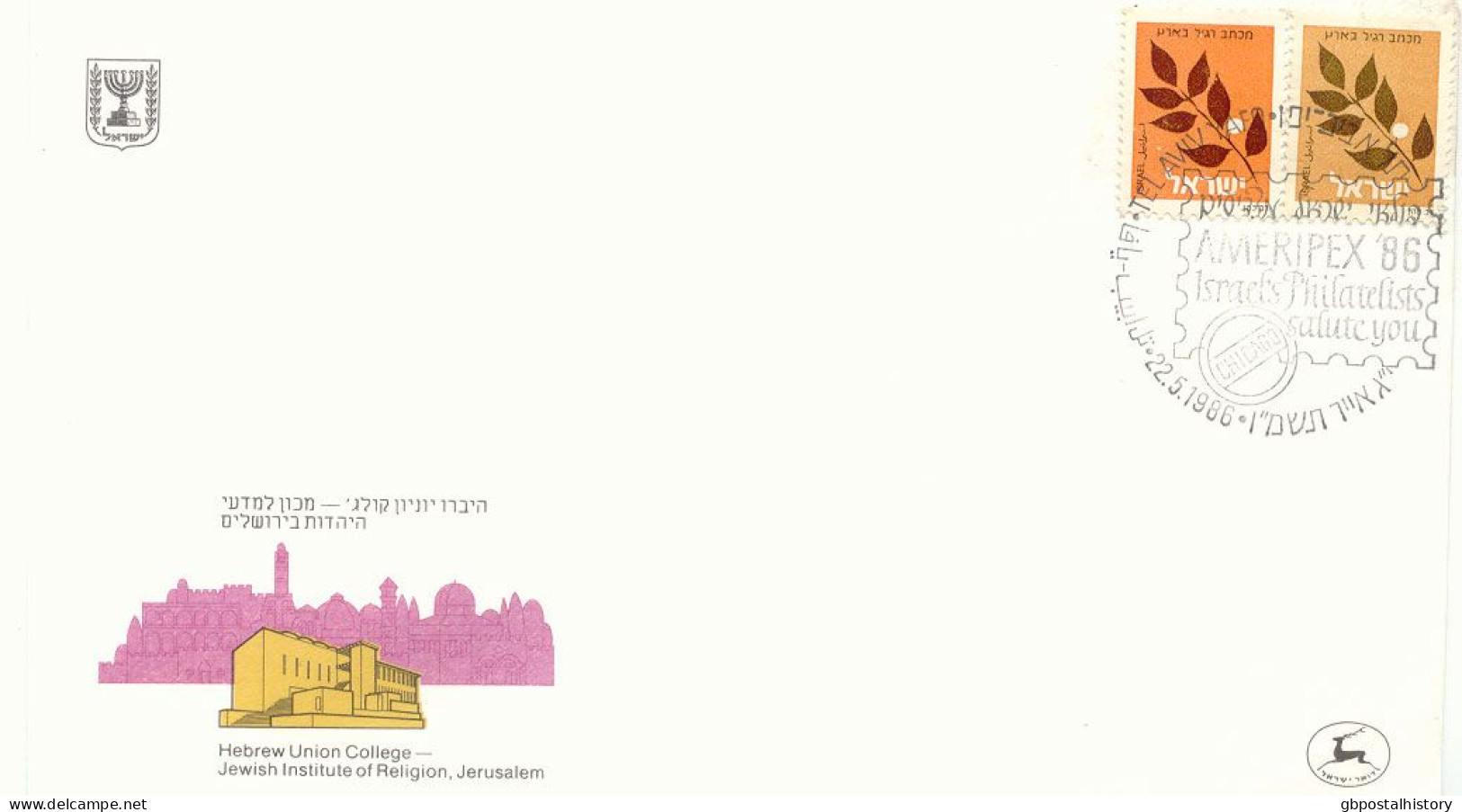 ISRAEL 1986 Branch Without Valuation 2 Times On Very Fine Cover With SST "AMERIPEX '86 22.5.1986", MAJOR ERROR & VARIETY - Storia Postale