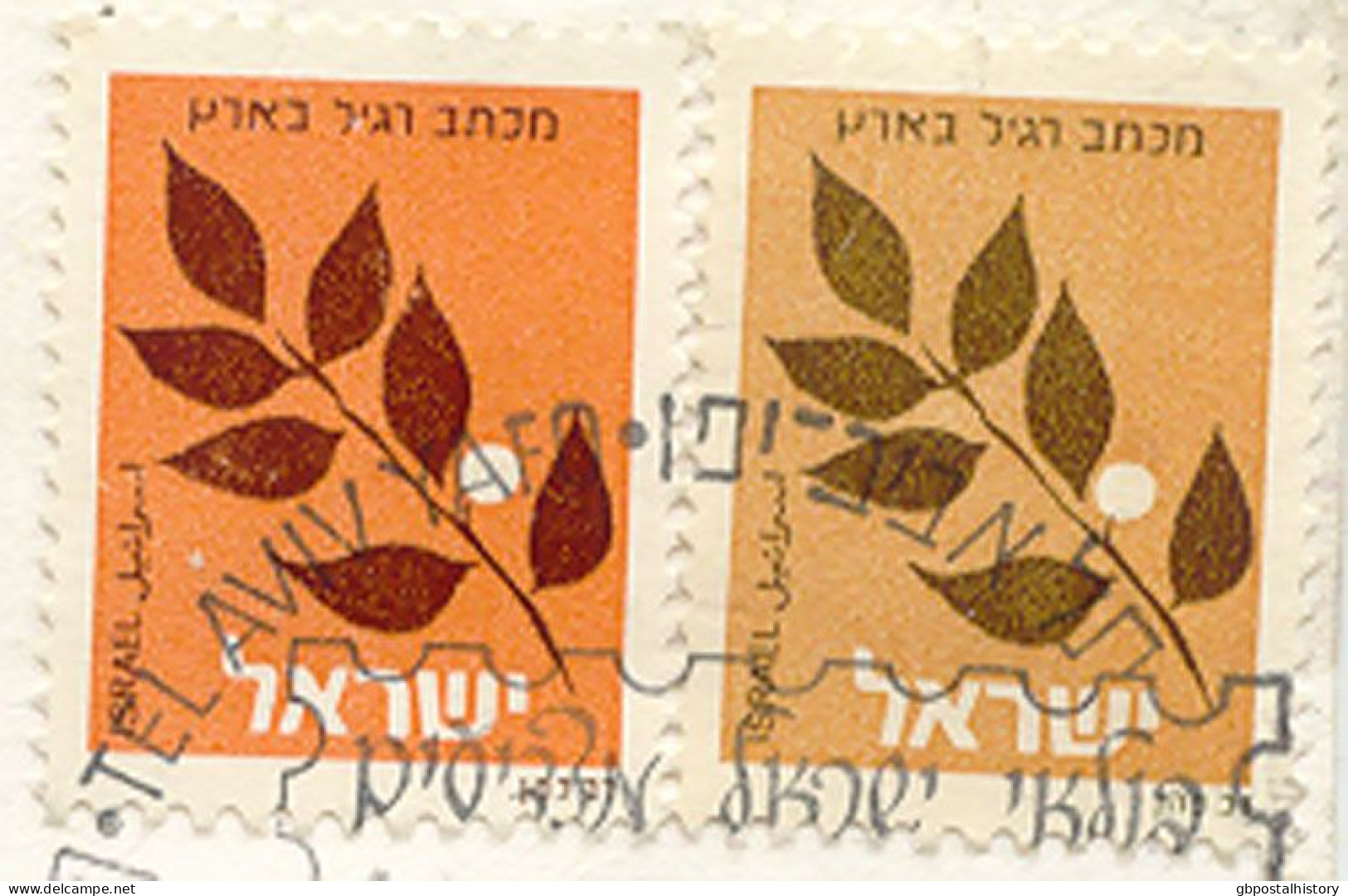 ISRAEL 1986 Branch Without Valuation 2 Times On Very Fine Cover With SST "AMERIPEX '86 22.5.1986", MAJOR ERROR & VARIETY - Briefe U. Dokumente