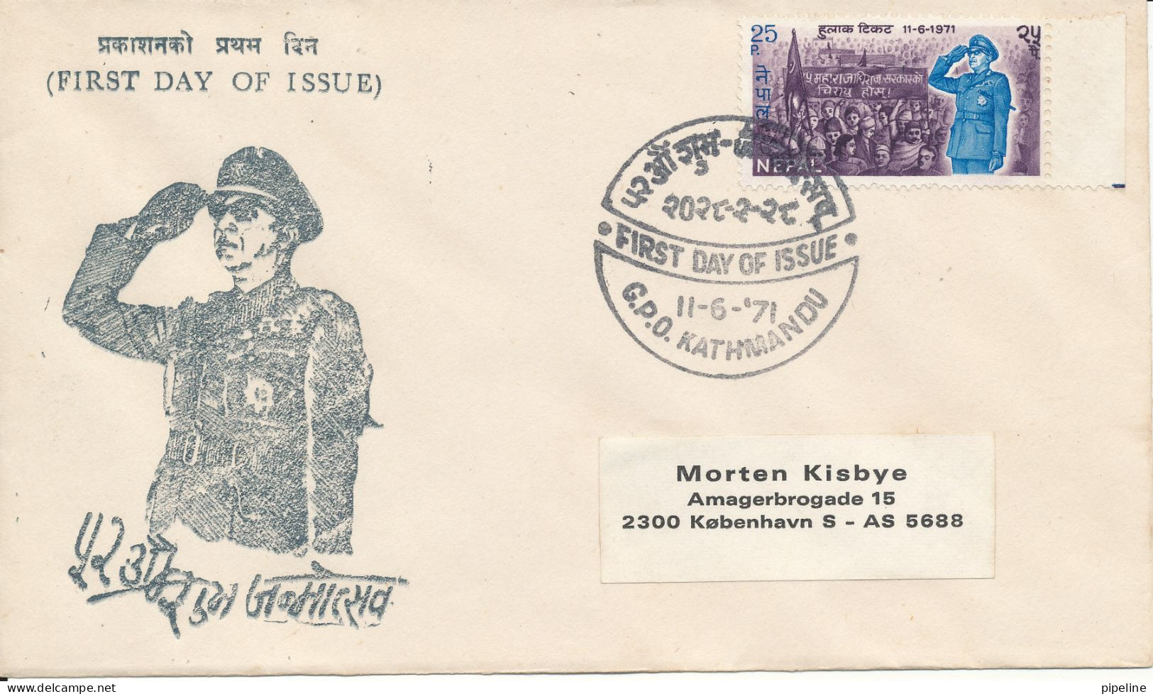 Nepal FDC 11-6-1971 King Mahendra's 51th Birth Day With Cachet - Nepal