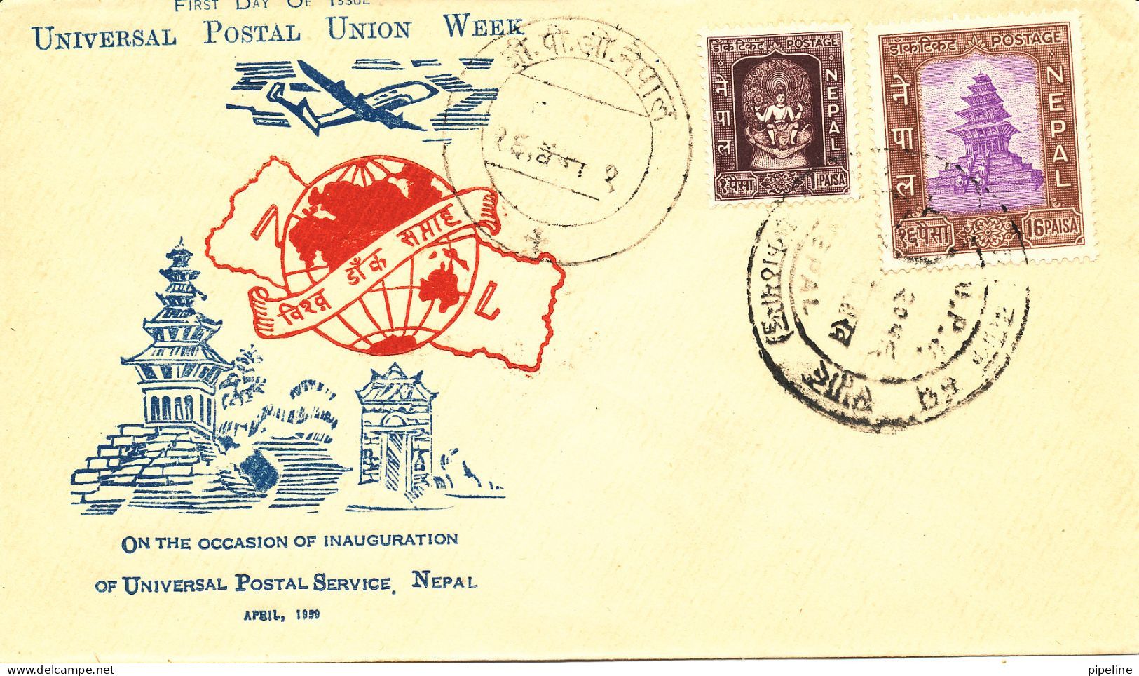 Nepal FDC UPU Week April 1959 With Cachet - Nepal