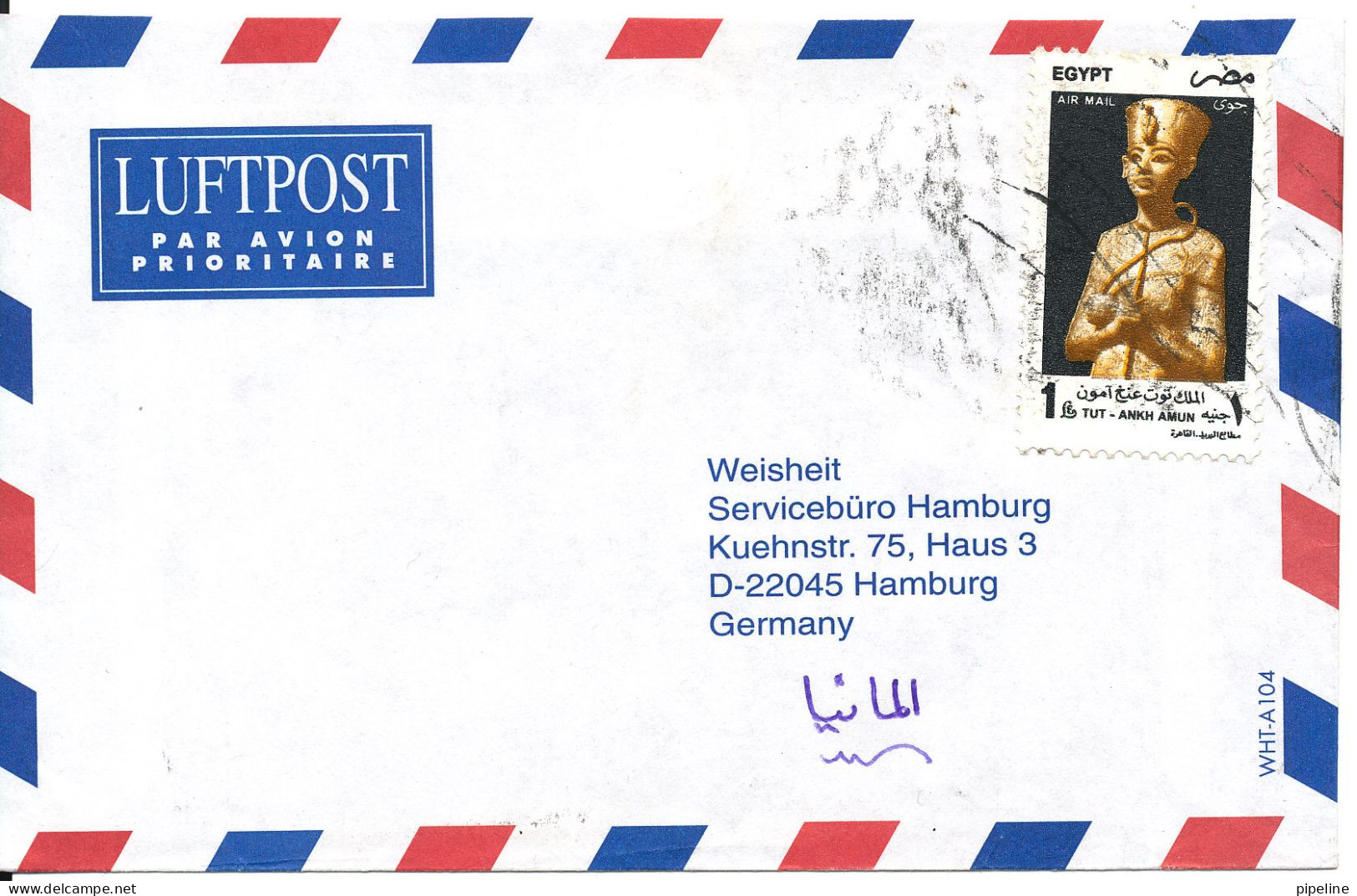 Egypt Air Mail Cover Sent To Germany - Luftpost