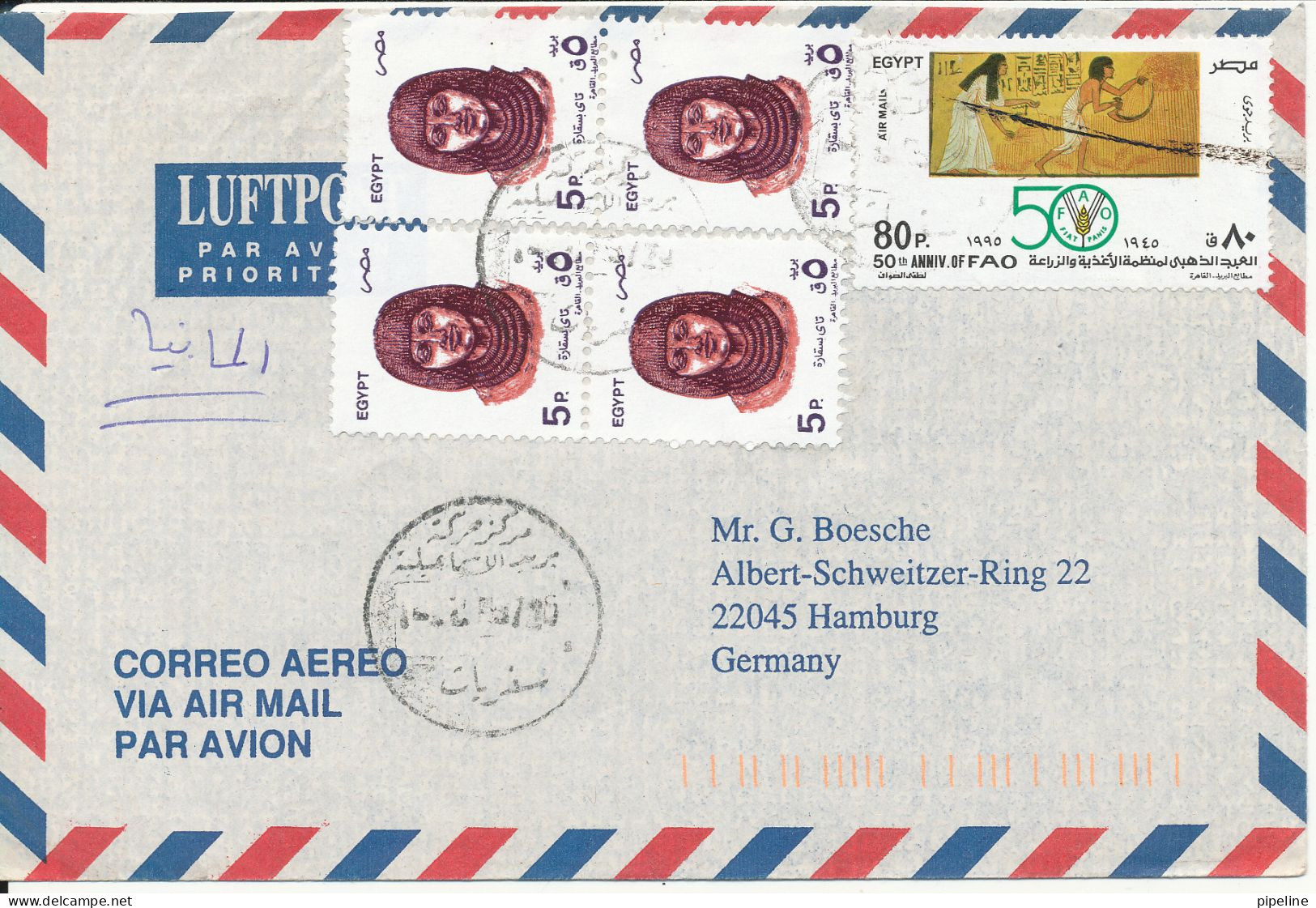 Egypt Air Mail Cover Sent To Germany - Poste Aérienne