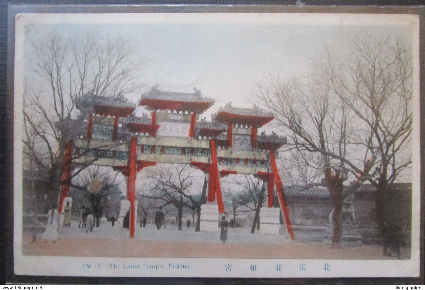 Chine Lama Temple Peking  Cpa - Chine