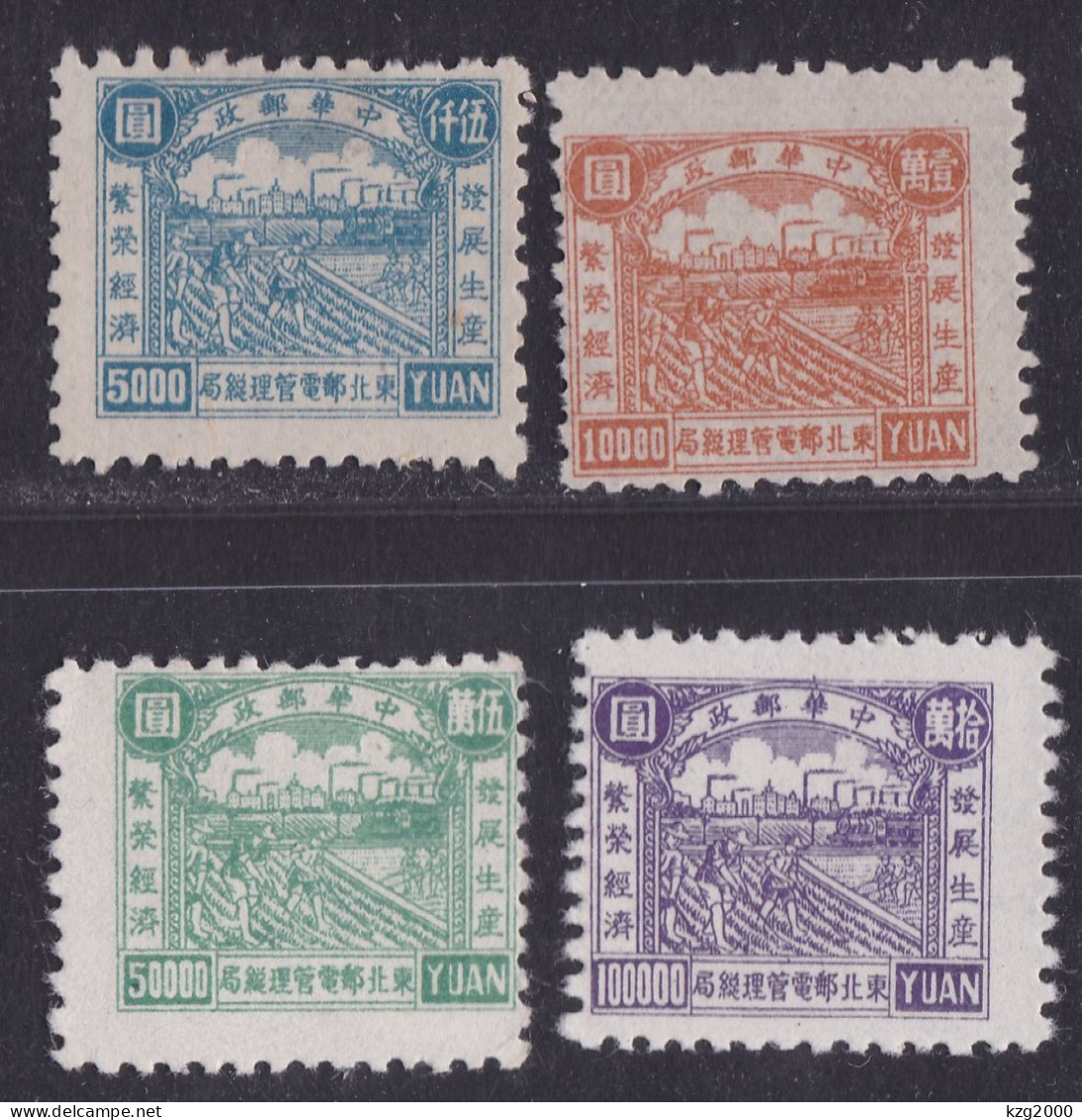 China Stamp During War Of Liberation 1949  Northeast China  Production Design Issue 4 Stamps， - Noordoost-China 1946-48