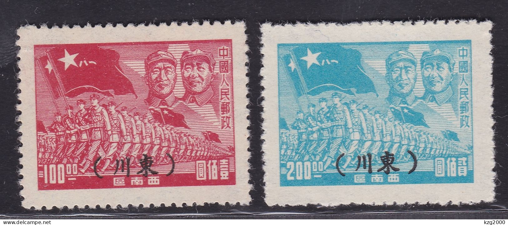 China Stamp War Of Liberation 1949 Southwest Marching Design Of People's Liberation Army Use In East Sichuan 2 Stamps - Chine Du Sud-Ouest 1949-50