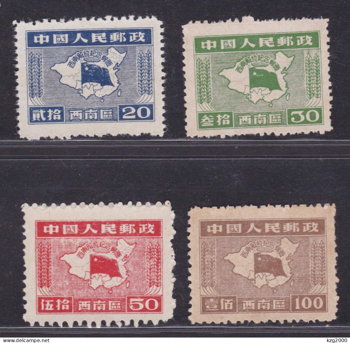 China Stamp War Of Liberation 1949   Liberation Of  Southwest  Full Set Of 4 Stamps - Zuidwest-China  1949-50