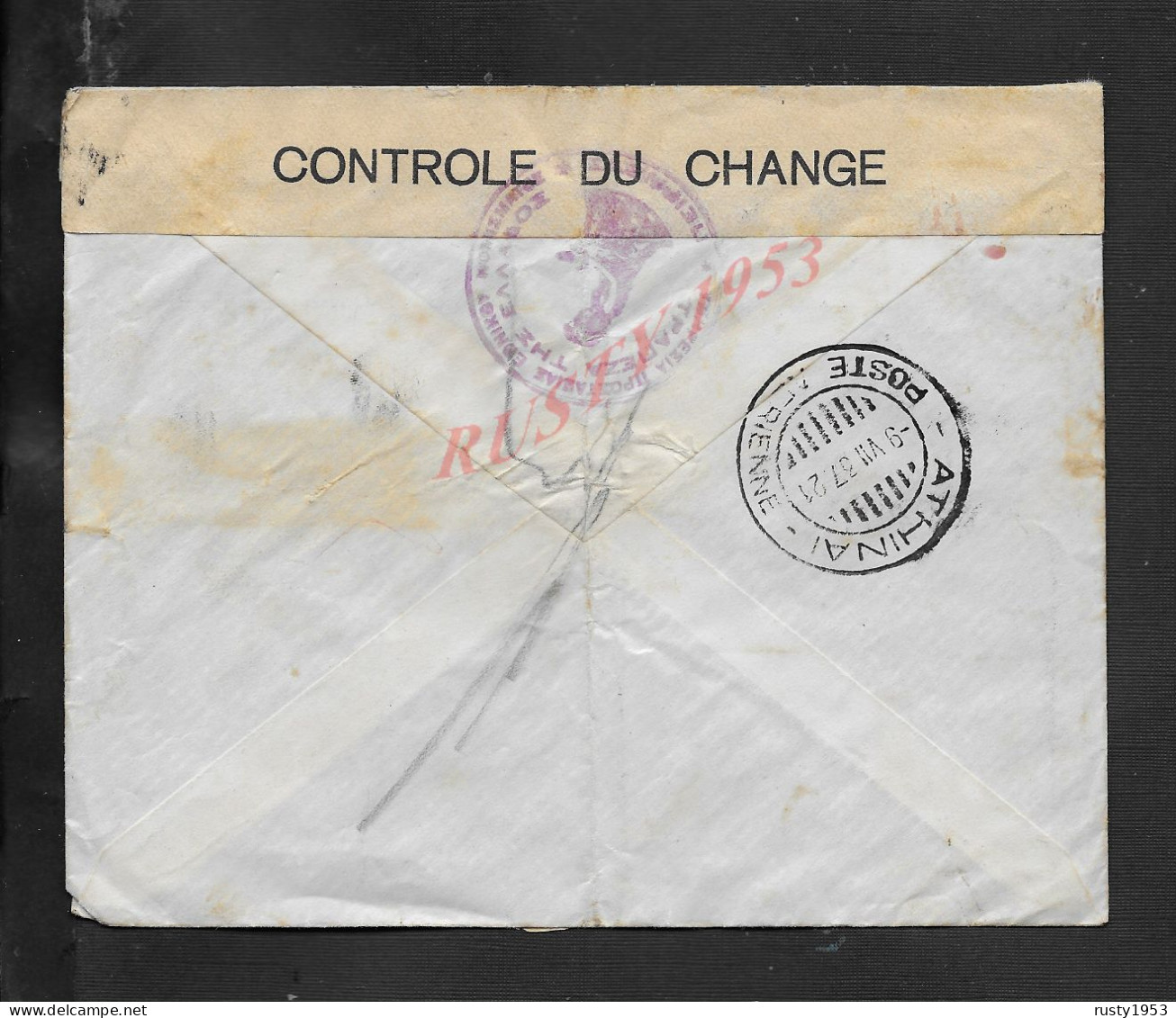 MILITARIA LETTRE COMMERCIALE HORLOGERIE CACHET ATHENA 1937 CENSURE GRÈCE CONTROLÉ DU CHANGE SUR TIMBRE CROIX ROUGE : - Lettres & Documents