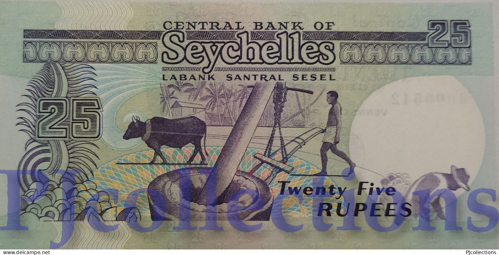SEYCHELLES 25 RUPEES 1989 PICK 33 UNC LOW SERIAL NUMBER "A000542" - Seychellen