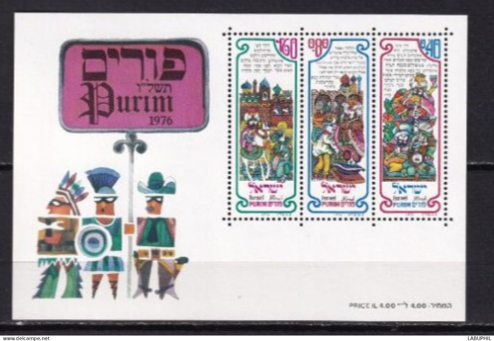 ISRAEL MNH NEUF ** Bloc Feuillet 1976 - Hojas Y Bloques