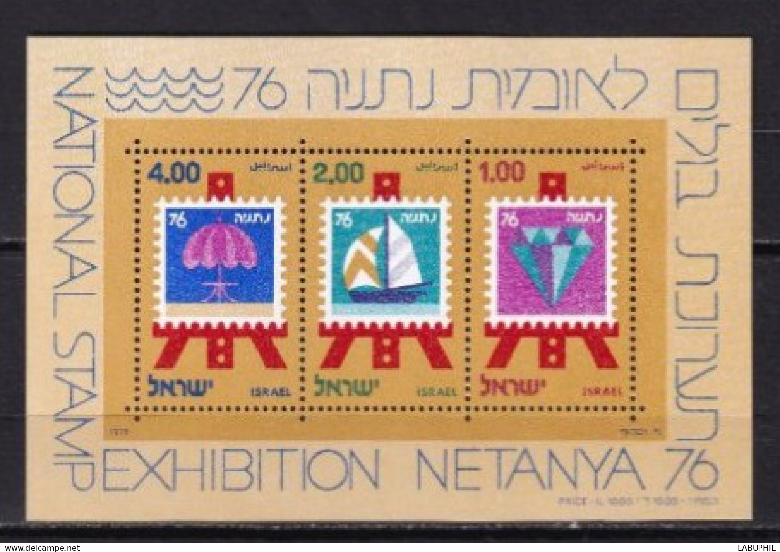 ISRAEL MNH NEUF ** Bloc Feuillet 1976 - Blocks & Kleinbögen