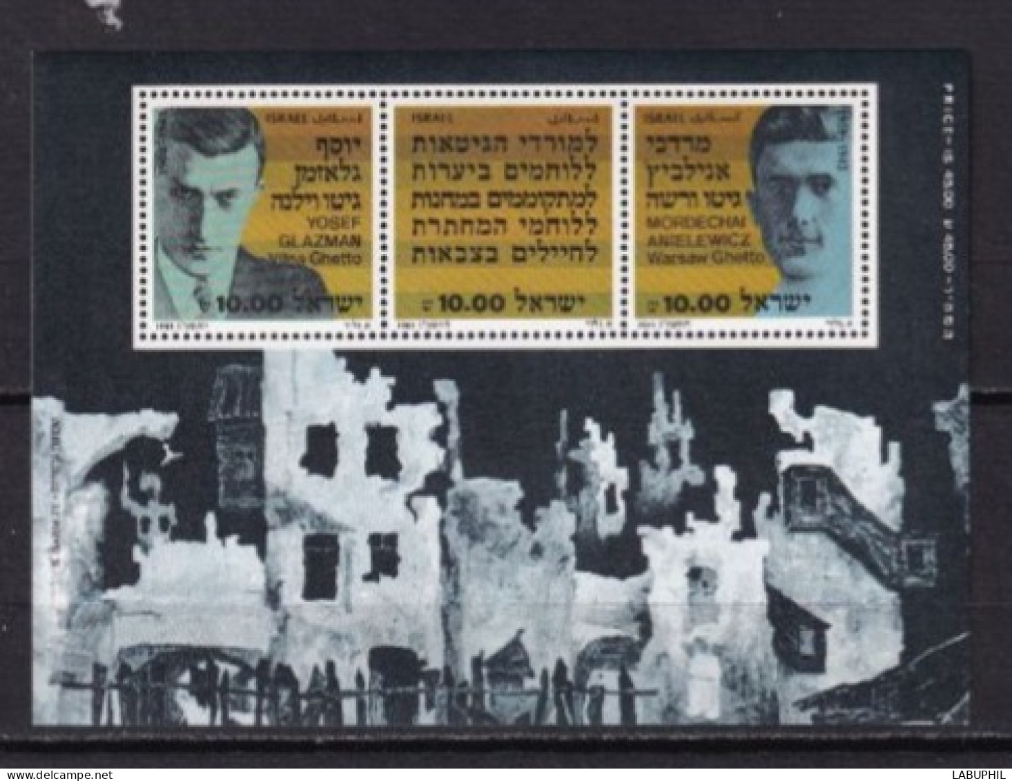 ISRAEL MNH NEUF ** Bloc Feuillet 1983 - Blocks & Kleinbögen