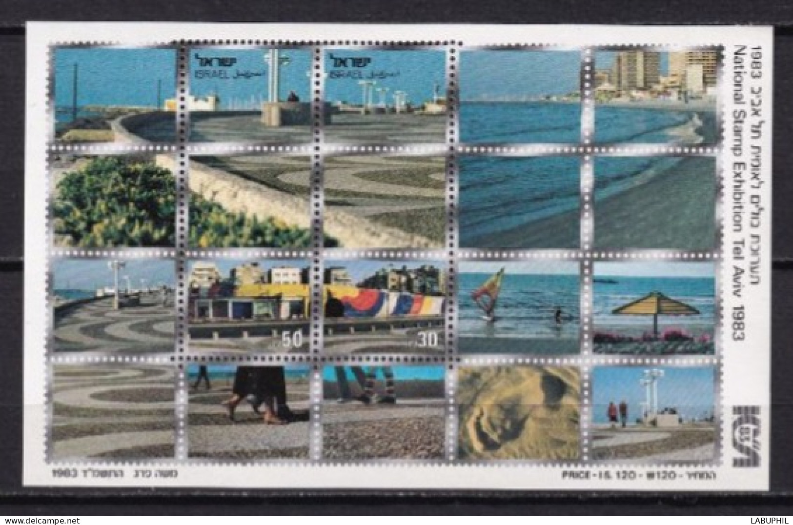 ISRAEL MNH NEUF ** Bloc Feuillet 1983 - Blocks & Sheetlets