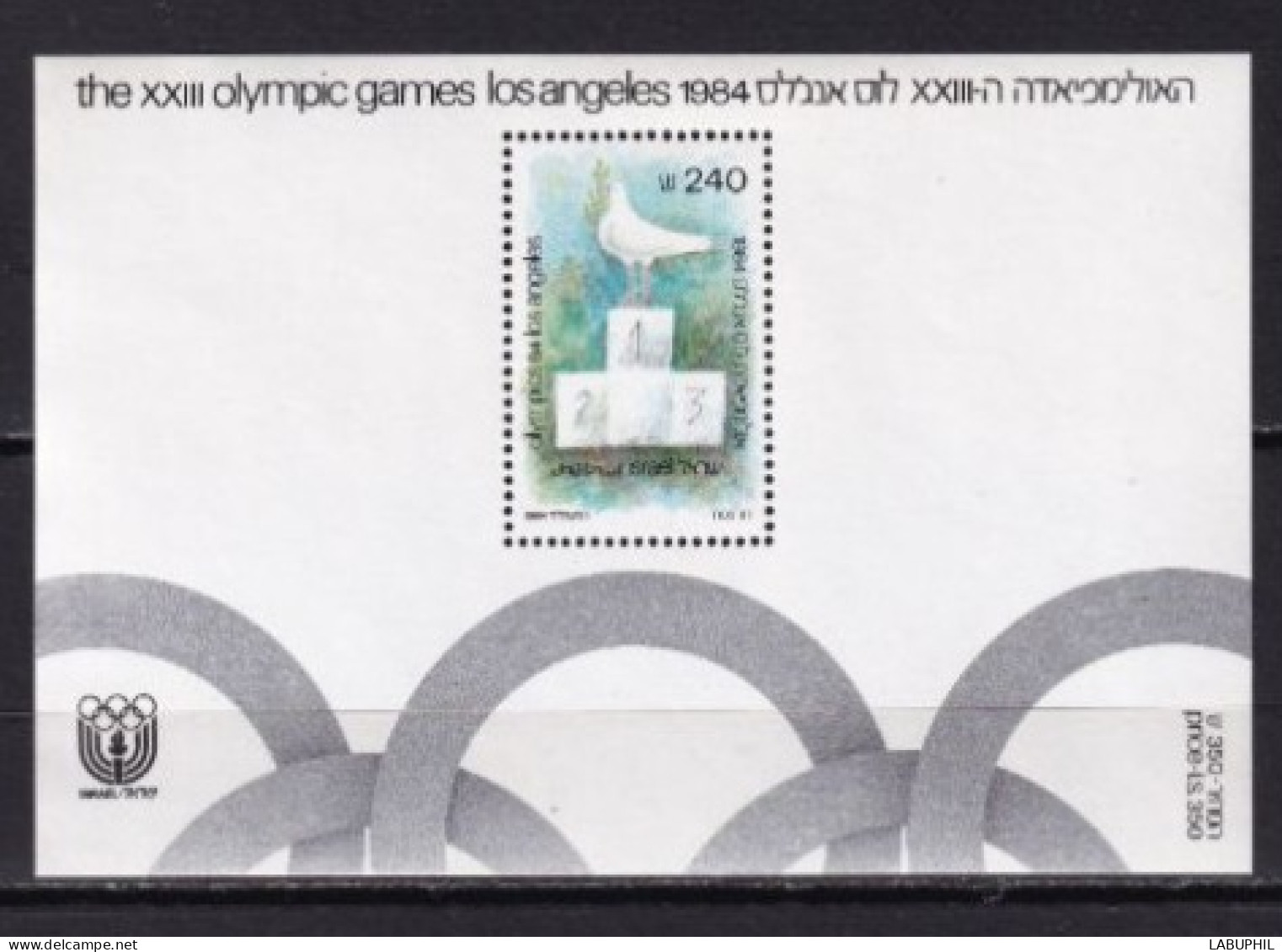 ISRAEL MNH NEUF ** Bloc Feuillet 1984 - Blocs-feuillets