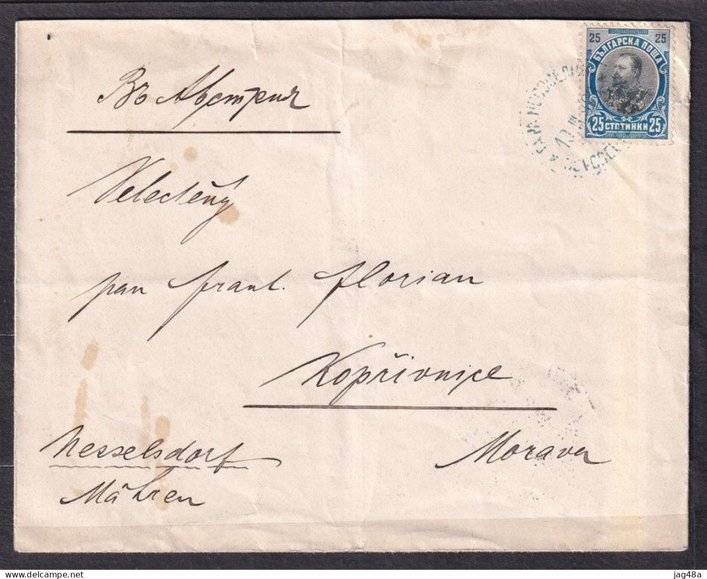 BULGARIA. 1903/Sofia, Single Franking Envelope/abroad Mail. - Brieven En Documenten
