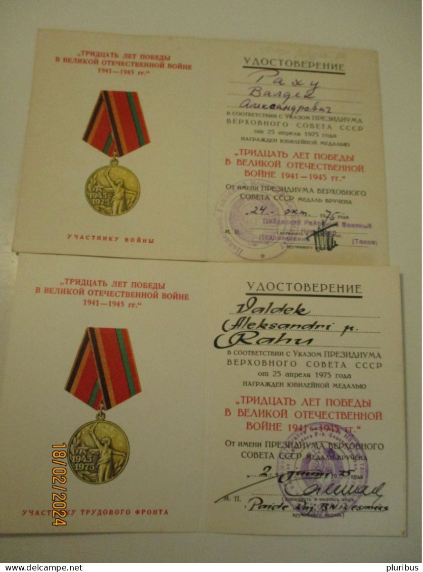 CURIOSITY RUSSIA WW II SET OF MEDALS TO ONE MAN FOR BOTH MILITARY AND LABOUR MERITS , 19-4