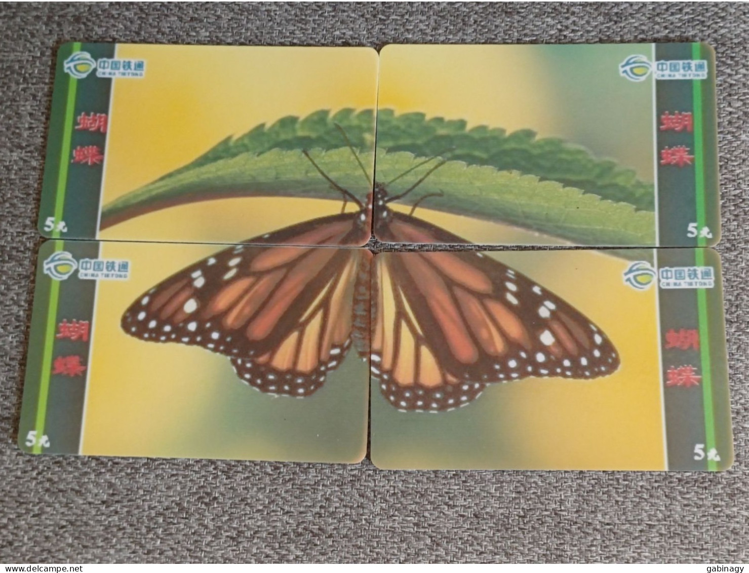 CHINA - BUTTERFLY-05 - PUZZLE SET OF 4 CARDS - China