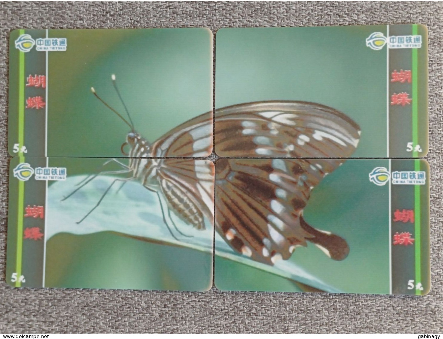CHINA - BUTTERFLY-07 - PUZZLE SET OF 4 CARDS - China