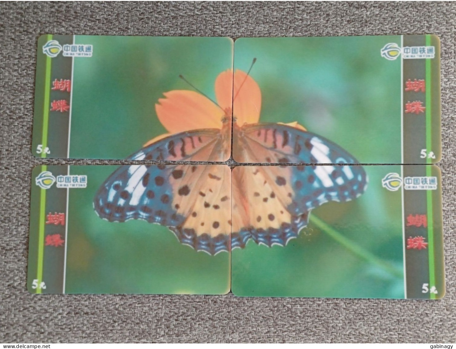 CHINA - BUTTERFLY-09 - PUZZLE SET OF 4 CARDS - China