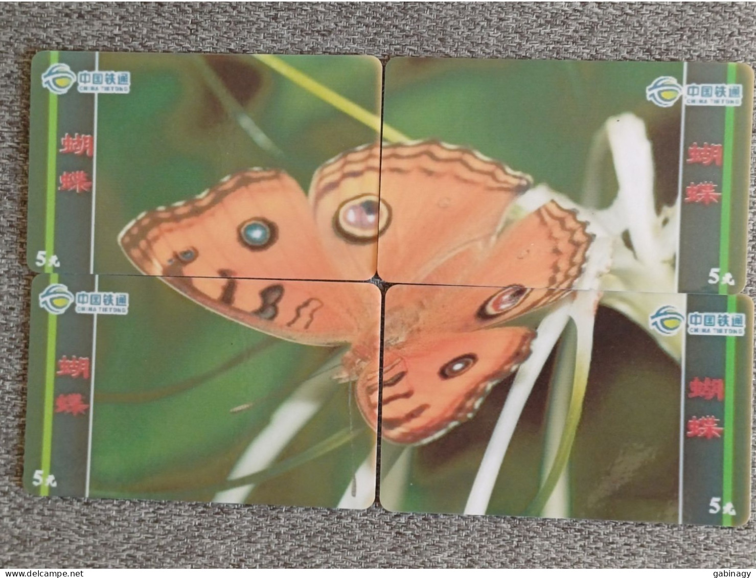 CHINA - BUTTERFLY-13 - PUZZLE SET OF 4 CARDS - Chine