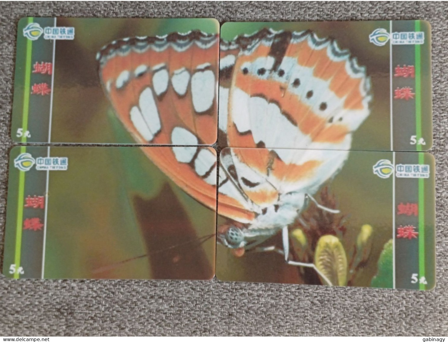 CHINA - BUTTERFLY-14 - PUZZLE SET OF 4 CARDS - China