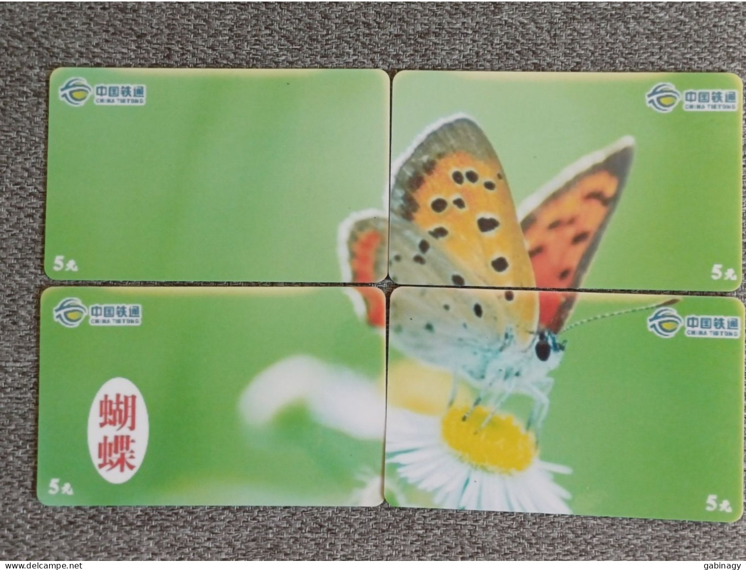 CHINA - BUTTERFLY-15 - PUZZLE SET OF 4 CARDS - Chine