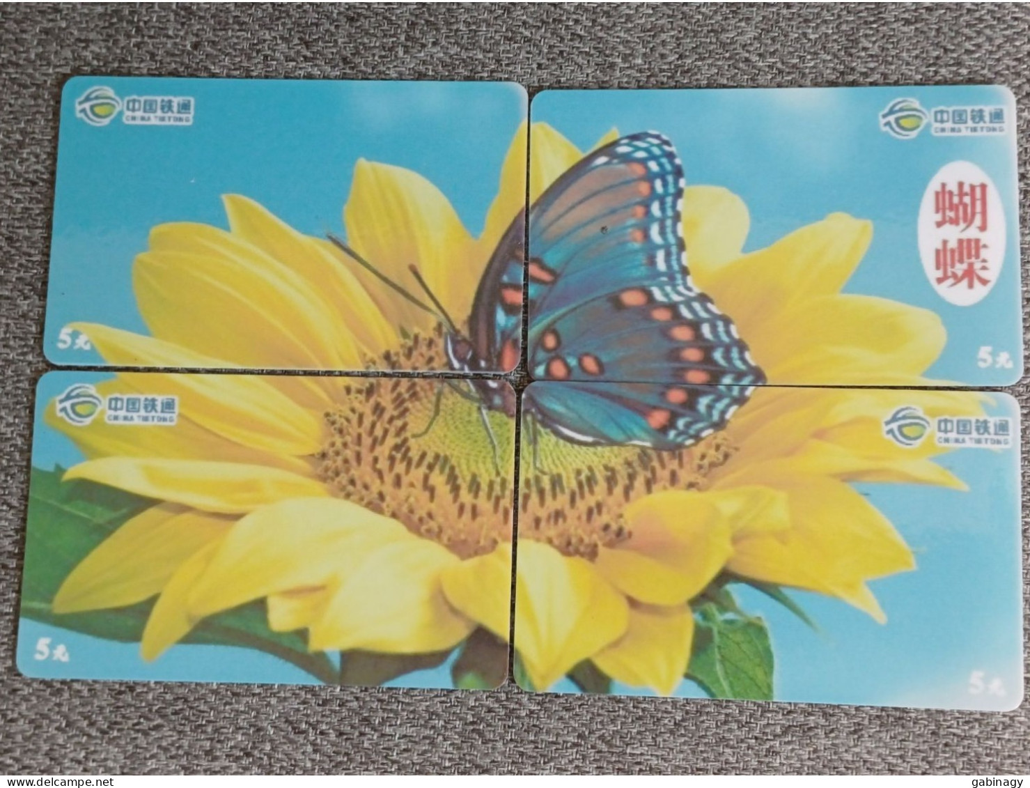 CHINA - BUTTERFLY-17 - PUZZLE SET OF 4 CARDS - China