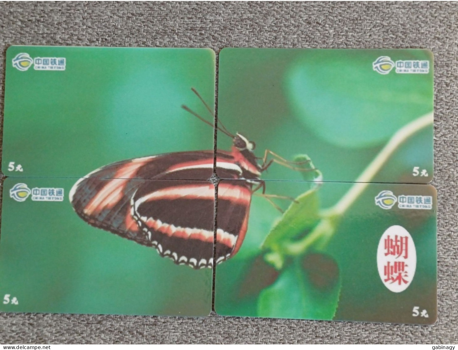 CHINA - BUTTERFLY-19 - PUZZLE SET OF 4 CARDS - China